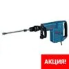 Перфоратор Bosch GBH 11 DE Professional - аренда в Минске