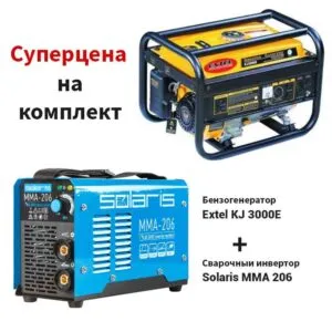 Аренда бензогенератора и сварочного аппарата в Минске