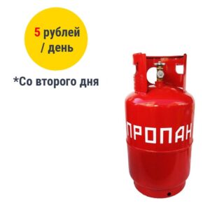 Газовый баллон 27 л (заправленный)